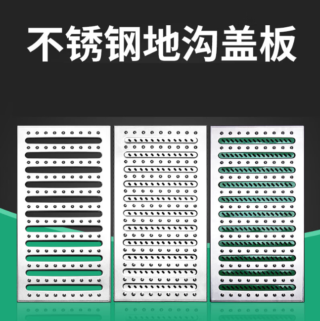 勐腊不锈钢沟盖板展示